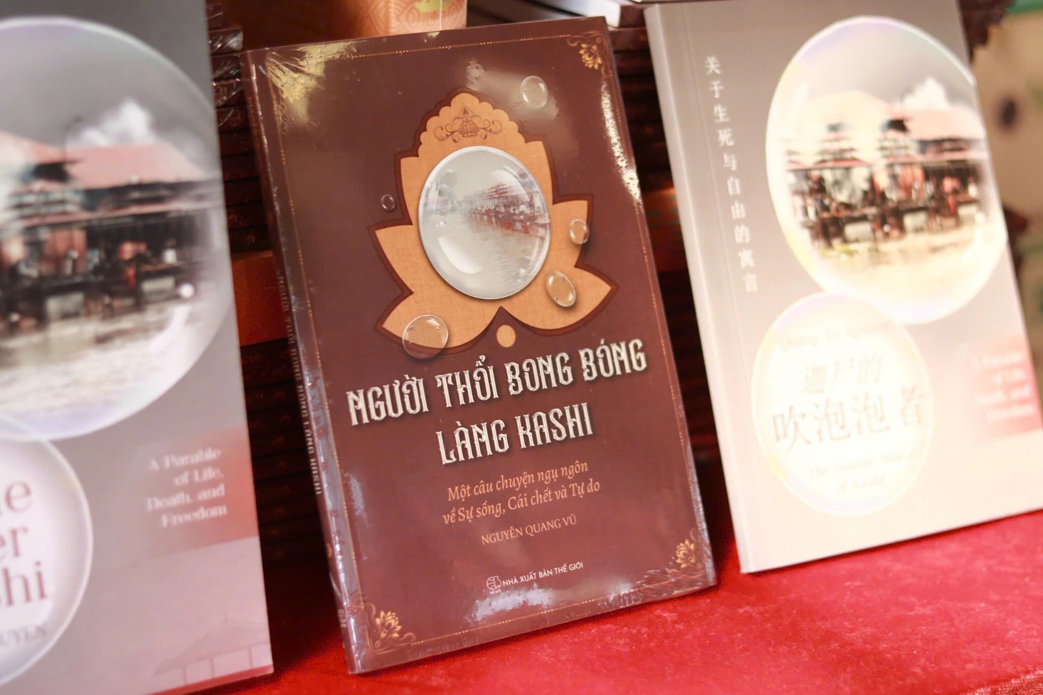 Tọa đàm giới thiệu Người thổi bong bóng làng Kashi với Đỗ Kim Cơ trong vai trò host
